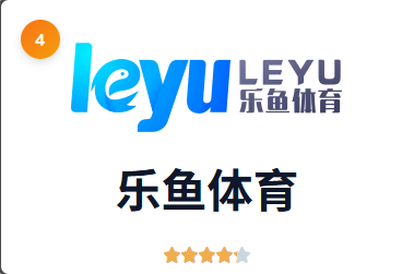 乐鱼体育
