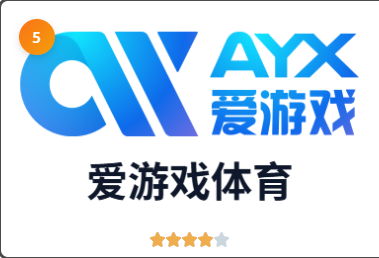 爱游游戏